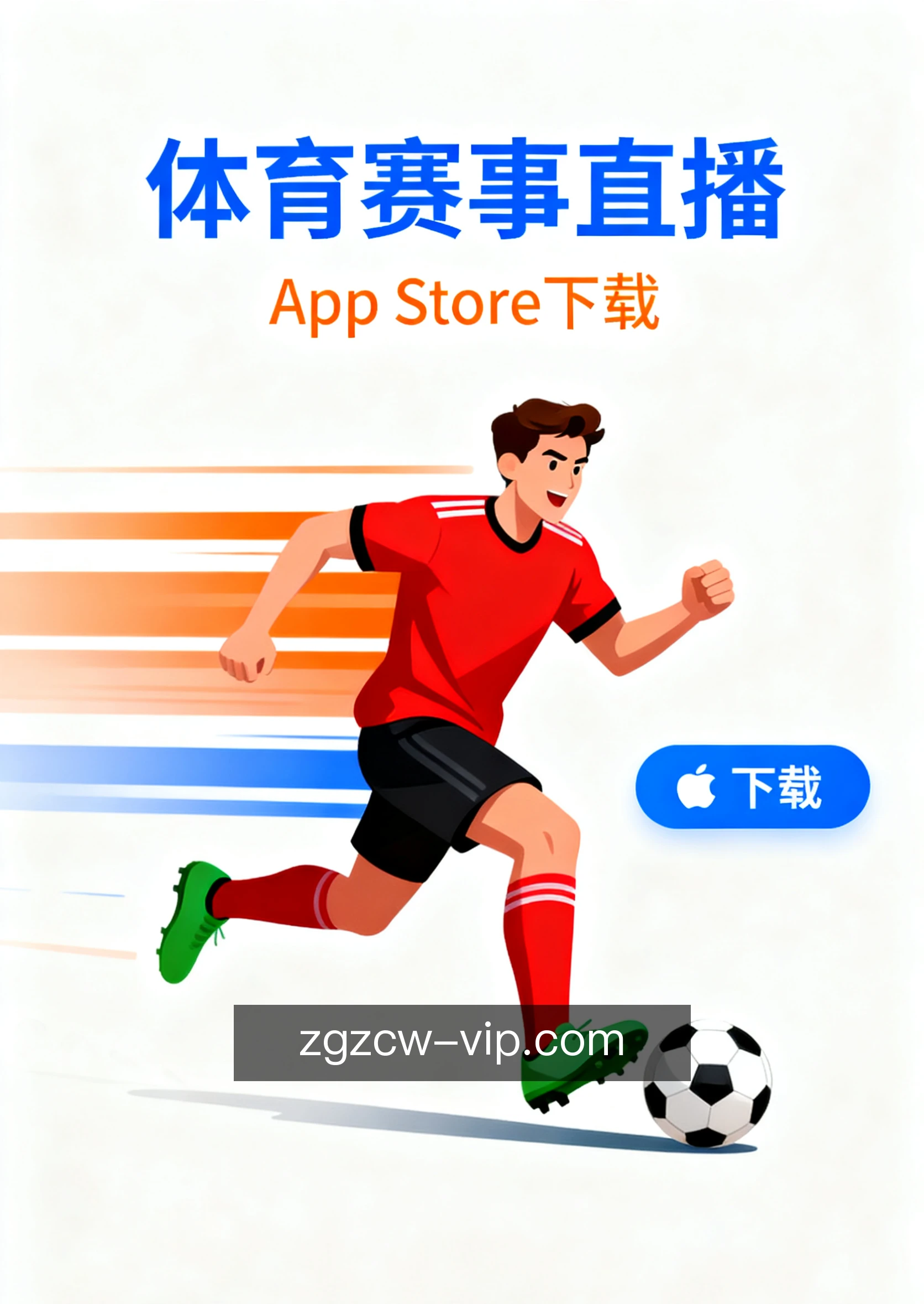 跨端同步