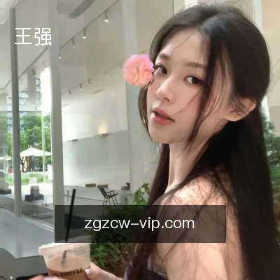 王强